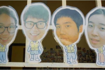 고민하는 청년들, 9기 캄보디아팀의 3월 보고서입니다.